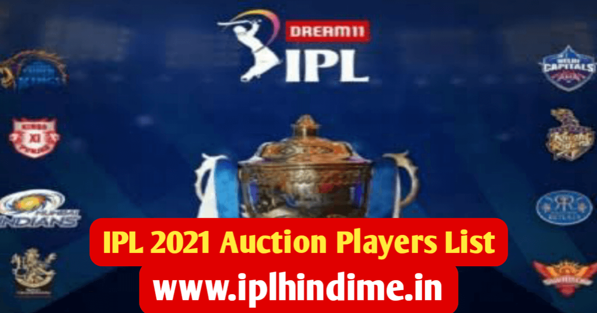 IPL 2021 Auction Players List in Hindi