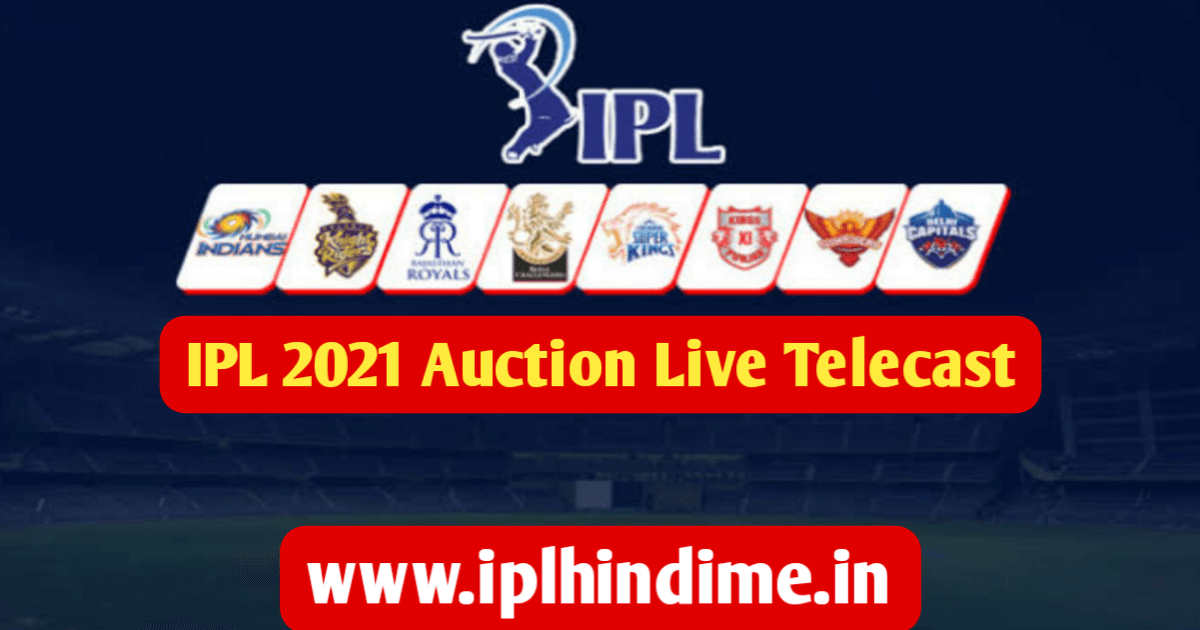 IPL 2021 ka Auction Kis Channel Par Aayega